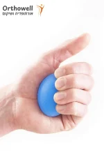 כדור סיליקון לתרגול היד (כחול/בינוני) – פיזיותרפיה