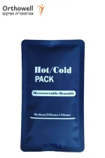 שקית חום/קור גדולה – הקלה בכאבי גב וטיפול בדלקת