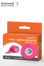 ⁦טייפ קינזיולוגי ורוד kinesio tape – תמיכה שרירית ושיקום⁩ – תמונה ⁦2⁩