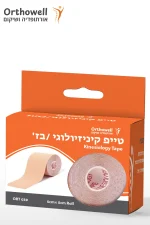 ⁦טייפ קינזיולוגי בז׳  kinesio tape  – תמיכה שרירית ושיקום⁩ – תמונה ⁦2⁩
