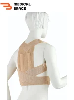 ⁦מיישר כתפיים רחב – תיקון יציבה⁩ – תמונה ⁦4⁩