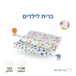 ⁦כרית שינה אורטופדית VISCO לילדים – Memory Foam לתמיכה מושלמת⁩ – תמונה ⁦2⁩
