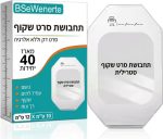 מדבקות שקופות Tegaderm תואמת לקיבוע עירוי וצנתר – 10×12 ס"מ, 40 יחידות