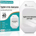 מדבקות שקופות Tegaderm תואמת לקיבוע עירוי וצנתר – 10×12 ס"מ, 40 יחידות