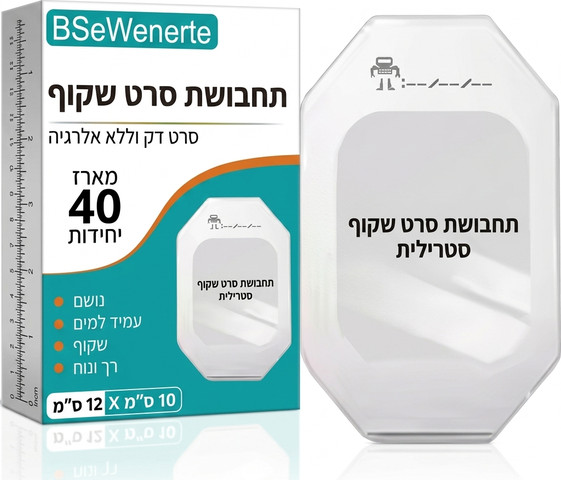 1 מדבקות שקופות Tegaderm תואמת לקיבוע עירוי וצנתר – 10×12 ס"מ, 40 יחידות – תמונה 1