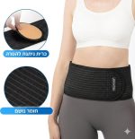 ⁦חגורת בקע טבורי (הרניה Hernia) – חגורת תמיכה וייצוב לבטן⁩ – תמונה ⁦2⁩
