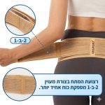 ⁦חגורת SI לאגן ולמפרק הירך Velpeau – חגורת תמיכה וייצוב למפרק הסקרואיליאק⁩ – תמונה ⁦2⁩