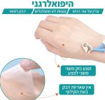 ⁦מדבקות שקופות Tegaderm תואמת לקיבוע עירוי וצנתר – 10×12 ס"מ, 40 יחידות⁩ – תמונה ⁦2⁩