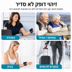 ⁦מד לחץ דם דיגיטלי לפרק כף היד – נטען USB Type-C עם זיהוי דופק לא סדיר והנחיה קולית⁩ – תמונה ⁦5⁩