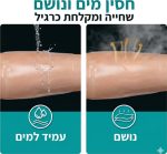 ⁦מדבקות שקופות Tegaderm תואמת לקיבוע עירוי וצנתר – 10×12 ס"מ, 40 יחידות⁩ – תמונה ⁦3⁩
