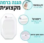 ⁦מדבקות שקופות Tegaderm תואמת לקיבוע עירוי וצנתר – 10×12 ס"מ, 40 יחידות⁩ – תמונה ⁦4⁩