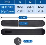 ⁦חגורת בקע טבורי (הרניה Hernia) – חגורת תמיכה וייצוב לבטן⁩ – תמונה ⁦4⁩