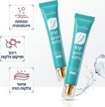 ⁦קרם סיליקון להפחתת צלקות anti scar, שיפור מראה צלקת ועור והחלמה מהירה⁩ – תמונה ⁦5⁩