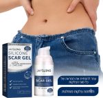 ⁦ג'ל סיליקון להפחתת צלקות anti scar – שיפור מראה צלקת ועור והחלמה מהירה⁩ – תמונה ⁦4⁩