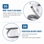 ⁦מסכת פנים מלאה סיפאפ CPAP/BiPAP אוניברסלית – מסכת סיליקון רפואית לשינה נוחה⁩ – תמונה ⁦4⁩
