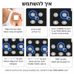 ⁦מכשיר טנס TENS מקצועי 4 ערוצים נטען – לשיכוך כאבים, גירוי שרירים (EMS) ועיסוי⁩ – תמונה ⁦4⁩