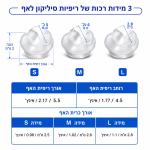 ⁦מסכת כריות אף CPAP אוניברסלית לדום נשימה בשינה – כולל רצועת ראש ו-3 זוגות סיפאפ סיליקון (S/M/L)⁩ – תמונה ⁦4⁩