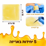 ⁦חבישת דבש רפואית לפצעי לחץ ופצעים כרוניים – 10×10 ס"מ | 5 יחידות⁩ – תמונה ⁦7⁩