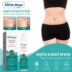 ⁦תרסיס מתקדם לטיפול בצלקות – Scar Spray להפחתת מראה צלקות וסימנים בעור⁩ – תמונה ⁦2⁩