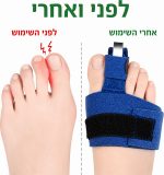 ⁦מיישר אצבע פטיש Hammer Toe Splint | סד ליישור ותמיכה באצבעות כף הרגל⁩ – תמונה ⁦2⁩