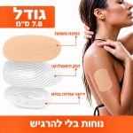 ⁦מדבקות לחיישן ליברה Libre ולחיישני CGM | מדבקות ספורט עמידות במים | 20 יחידות | קוטר 7.8 ס״מ⁩ – תמונה ⁦2⁩