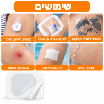 ⁦מדבקות שקופות Tegaderm תואמת טגדרם לקיבוע עירוי ו- צנתר – 10×12 ס"מ, 50 יחידות⁩ – תמונה ⁦3⁩