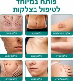 ⁦תרסיס מתקדם לטיפול בצלקות – Scar Spray להפחתת מראה צלקות וסימנים בעור⁩ – תמונה ⁦3⁩