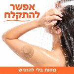 ⁦מדבקות לחיישן ליברה Libre ולחיישני CGM | מדבקות ספורט עמידות במים | 20 יחידות | קוטר 7.8 ס״מ⁩ – תמונה ⁦4⁩