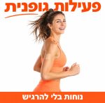 ⁦מדבקות לחיישן ליברה Libre ולחיישני CGM | מדבקות ספורט עמידות במים | 20 יחידות | קוטר 7.8 ס״מ⁩ – תמונה ⁦3⁩