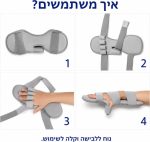 ⁦סד לילה לשורש כף היד למבוגרים – סד מנוחה מתכוונן עם אלומיניום גמיש⁩ – תמונה ⁦2⁩