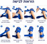 ⁦סד לילה לשורש כף היד לילדים – סד מנוחה מתכוונן עם אלומיניום גמיש⁩ – תמונה ⁦5⁩