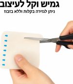 ⁦Hydrocolloid Dressing – חבישת / תחבושת הידרוקולואידיים דביקים לטיפול בפצעים 10×10 ס״מ | תואם לסוג Granuflex⁩ – תמונה ⁦4⁩