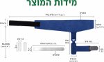 ⁦מיישר אצבע פטיש Hammer Toe Splint | סד ליישור ותמיכה באצבעות כף הרגל⁩ – תמונה ⁦6⁩